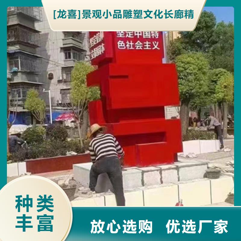 澄迈县不锈钢铁艺景观小品团队