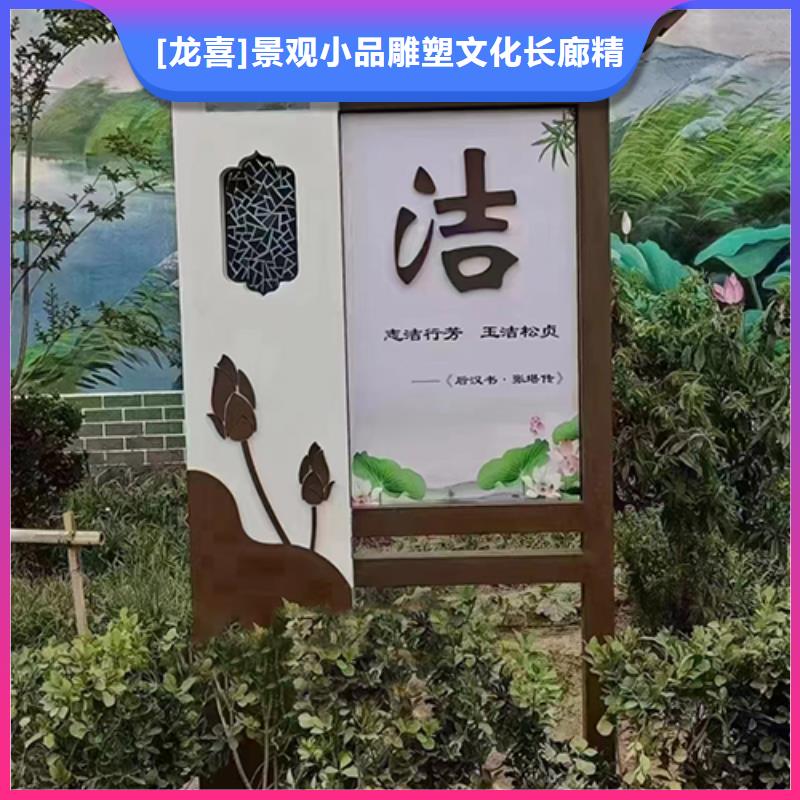 [丽江][本地]【龙喜】公园景观小品全国配送_丽江产品案例