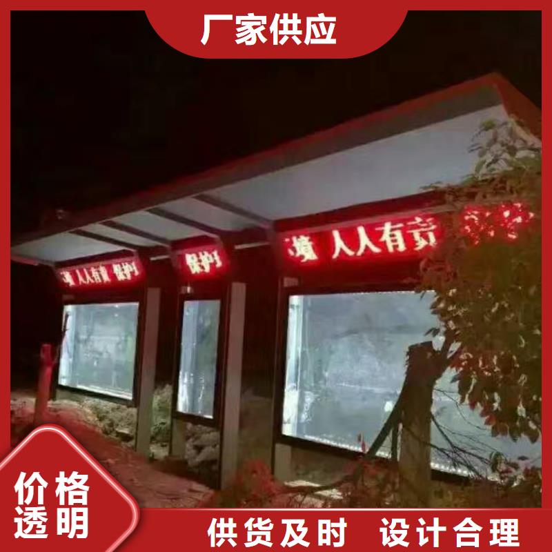 文山(当地)(龙喜)巴士站台候车亭全国发货_文山供应中心