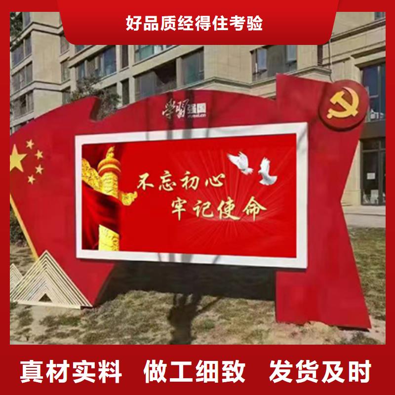 (吉林) 当地 {龙喜}党建标牌宣传栏灯箱团队_吉林行业案例