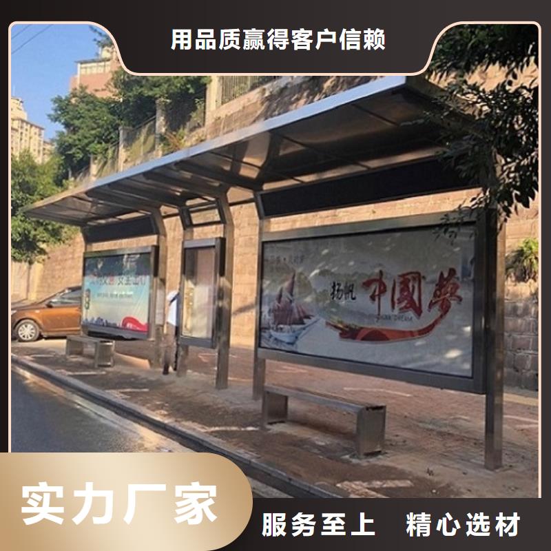 畅销款公交站台欢迎电询