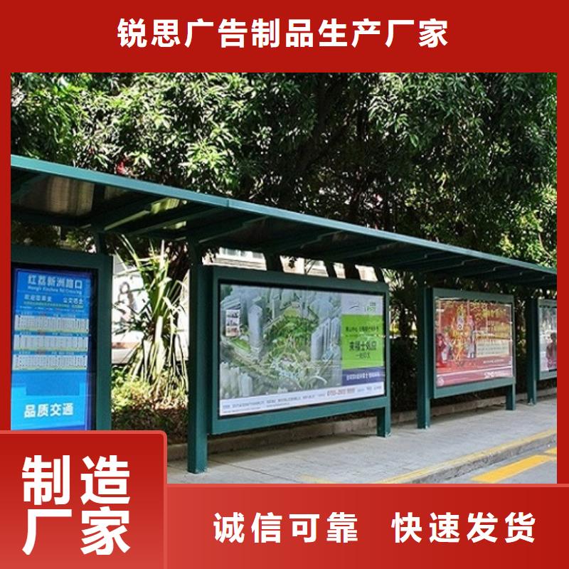 简易公交站台制造厂家