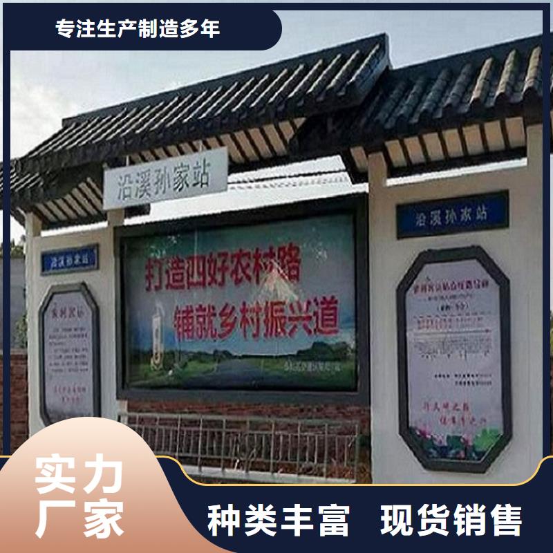 质量检测[锐思]中国红公交站台可定制