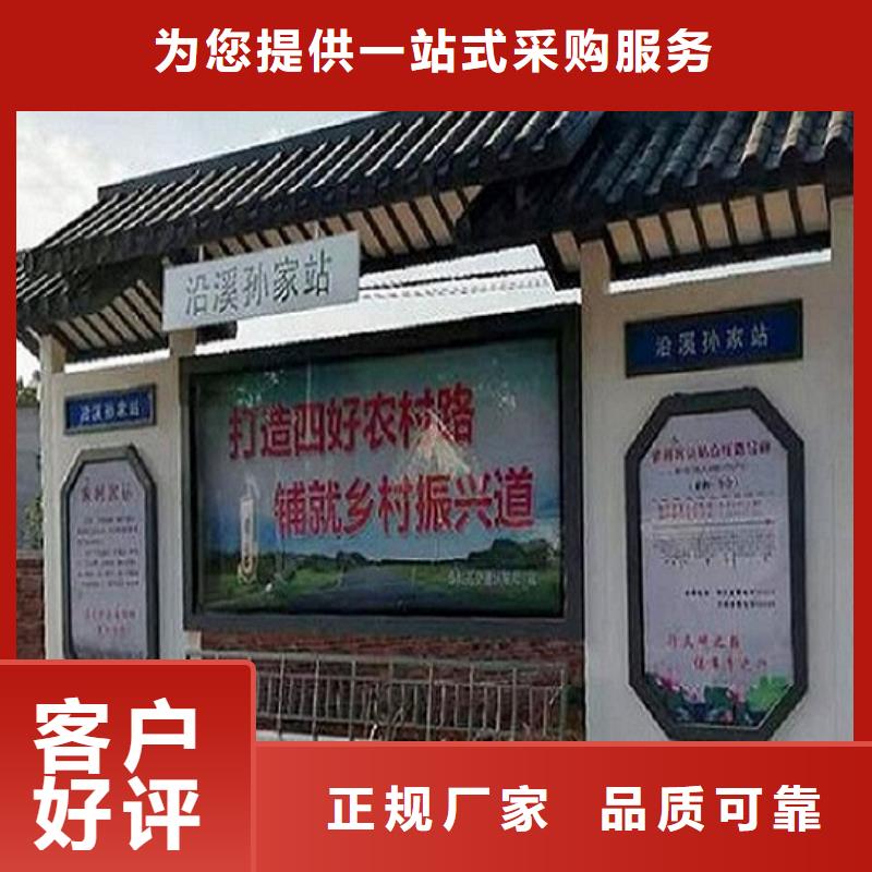 《锐思》:中国红公交站台口碑好严格把控每一处细节-