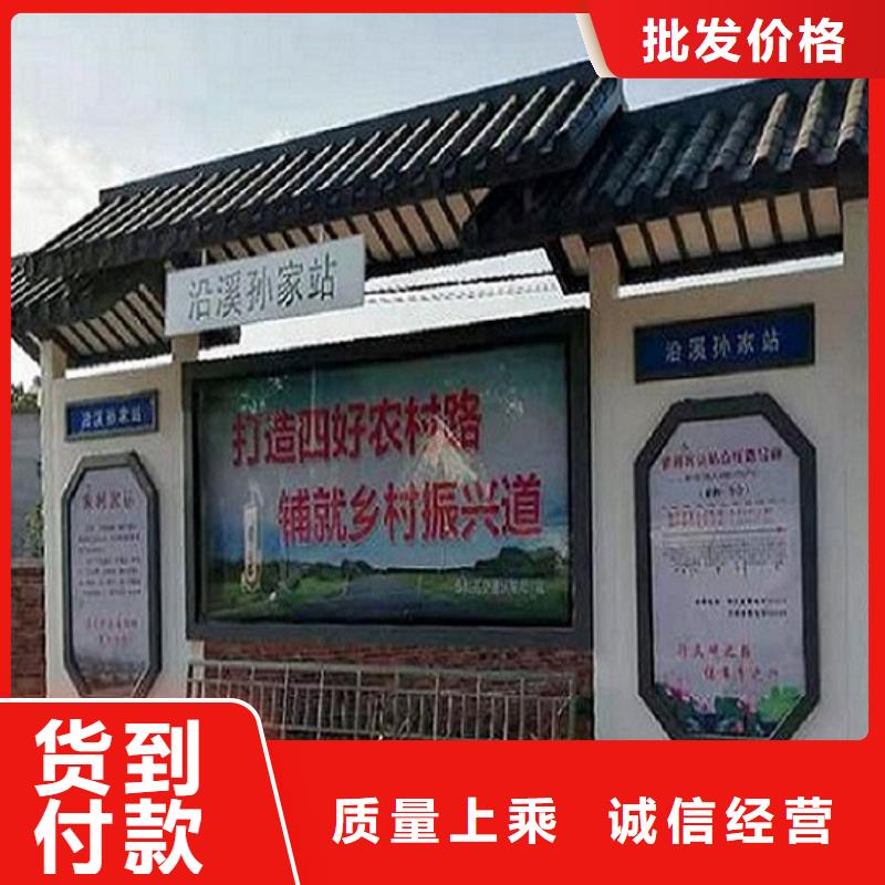 {锐思}:中国红公交站台质量放心实力派厂家-