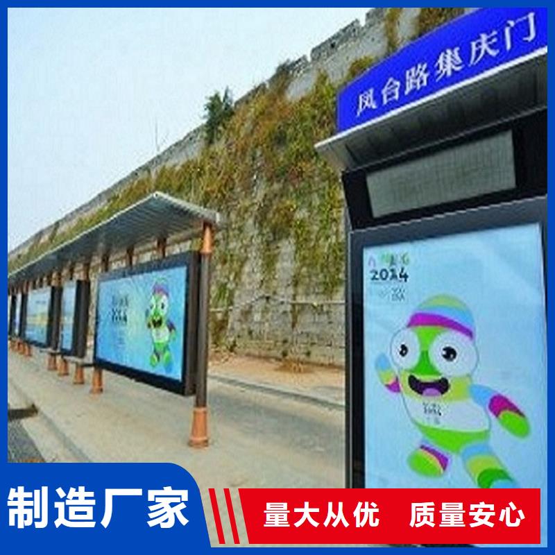 甄选：中国红公交站台可定制