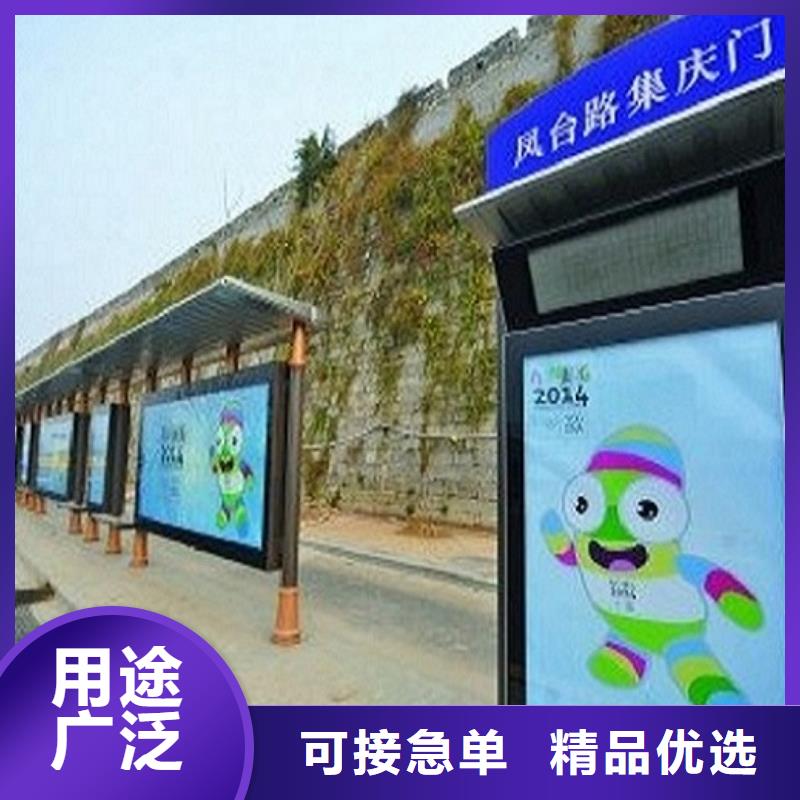 优选(锐思)中国红公交站台质量放心