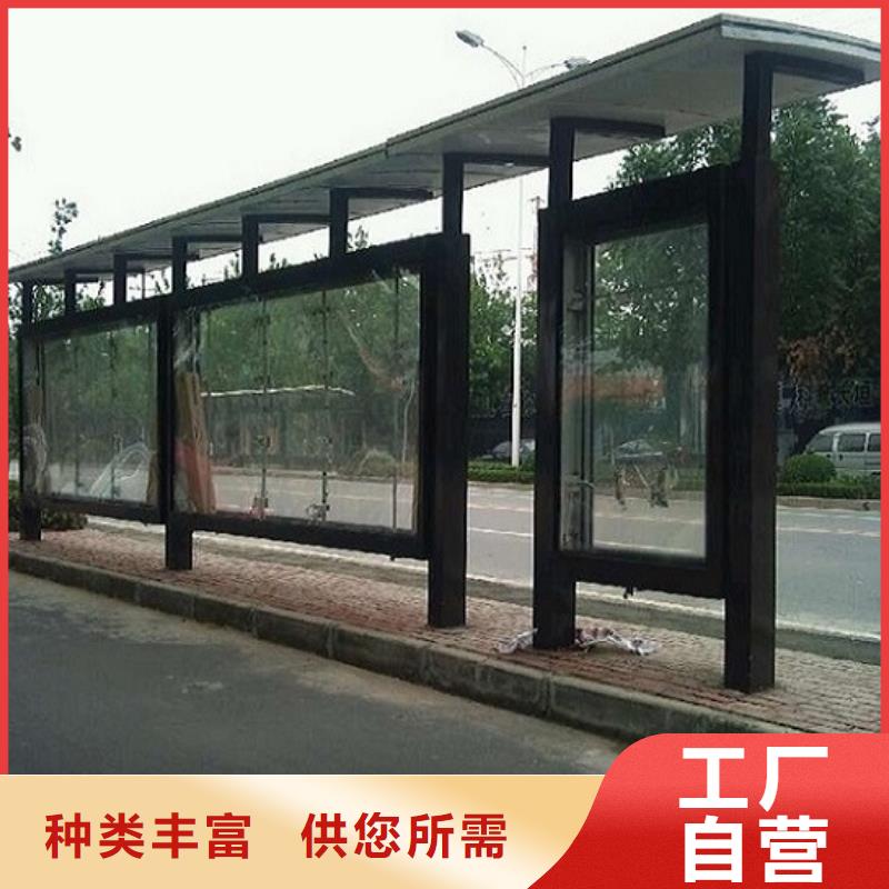 甄选：中国红公交站台可定制