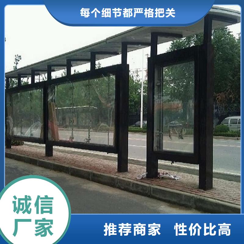 质量检测[锐思]中国红公交站台可定制