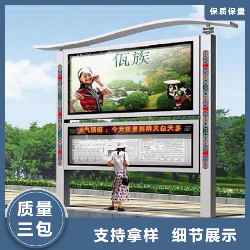 创意阅报栏灯箱欢迎订购