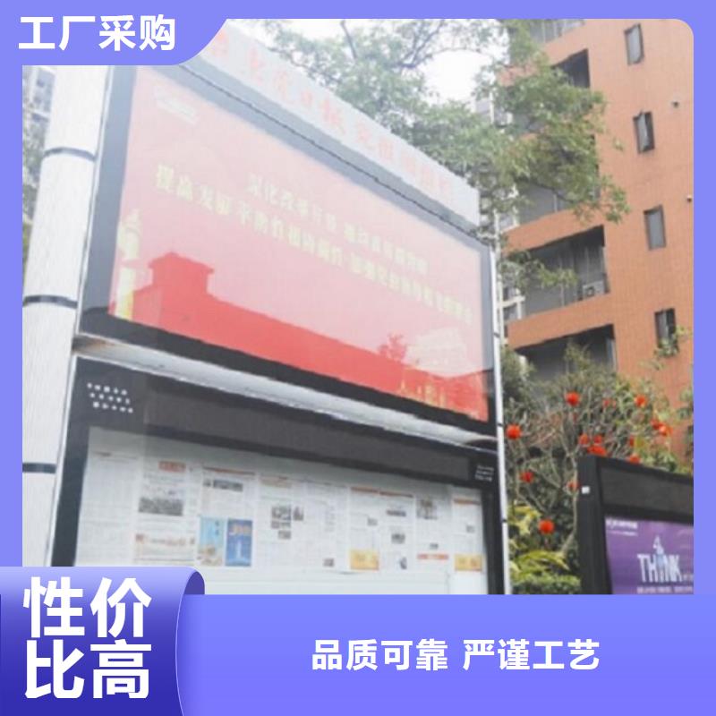 环保太阳能阅报栏灯箱欢迎订购