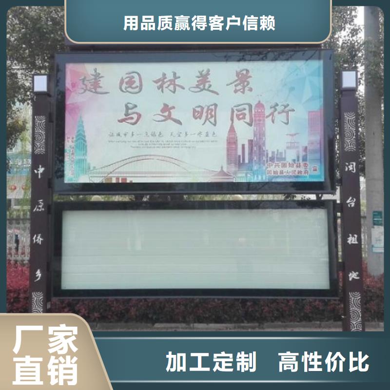 仿古阅报栏灯箱款式新