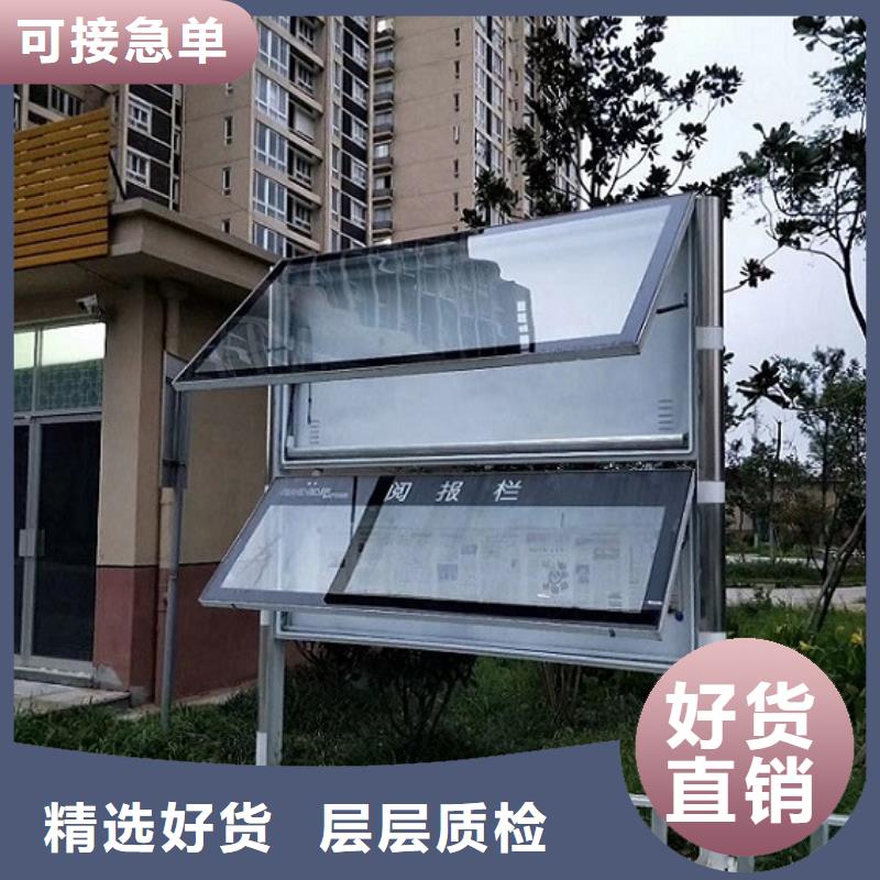 学校阅报栏灯箱产品介绍