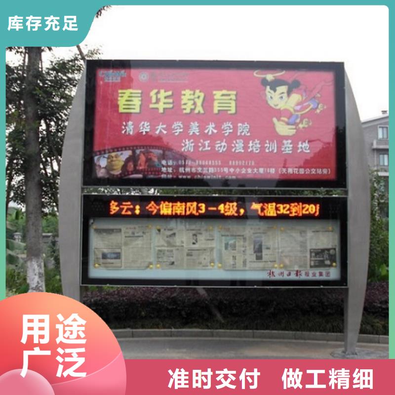 东方市环保太阳能阅报栏灯箱无中间商