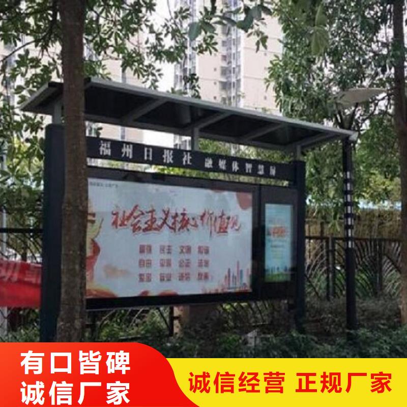 智能阅报栏灯箱产品介绍