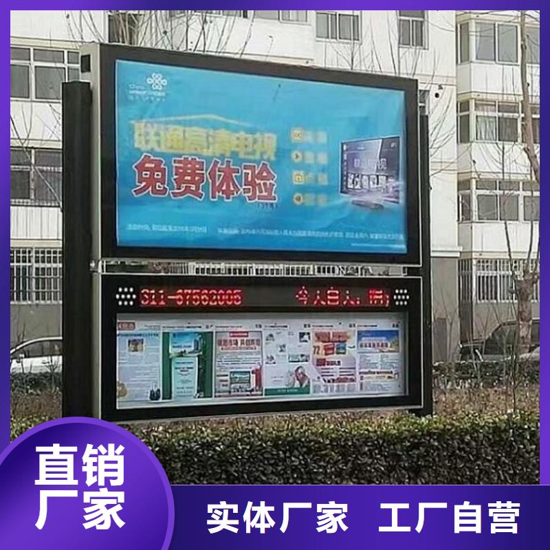 环保太阳能阅报栏灯箱欢迎订购