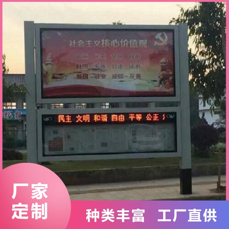 仿古阅报栏灯箱款式新