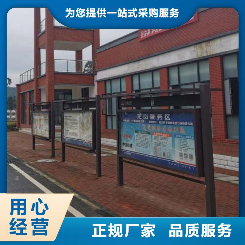 党建宣传栏灯箱源头厂家