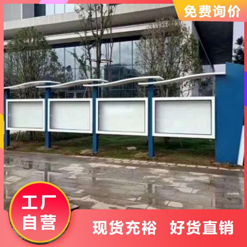 党建宣传栏灯箱来样定制