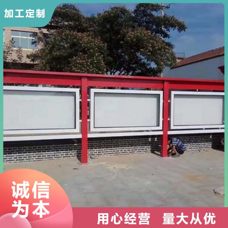 党建宣传栏灯箱价格合理