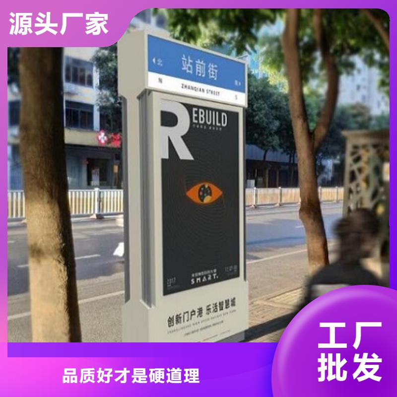 异形路名牌灯箱批发价格