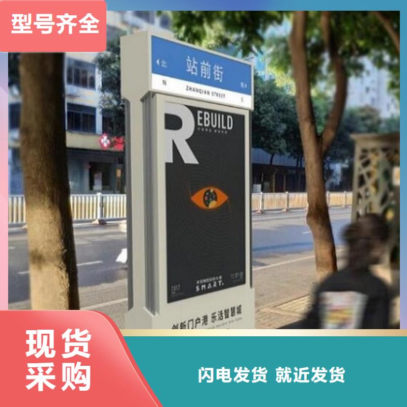 LED路名牌灯箱规格齐全