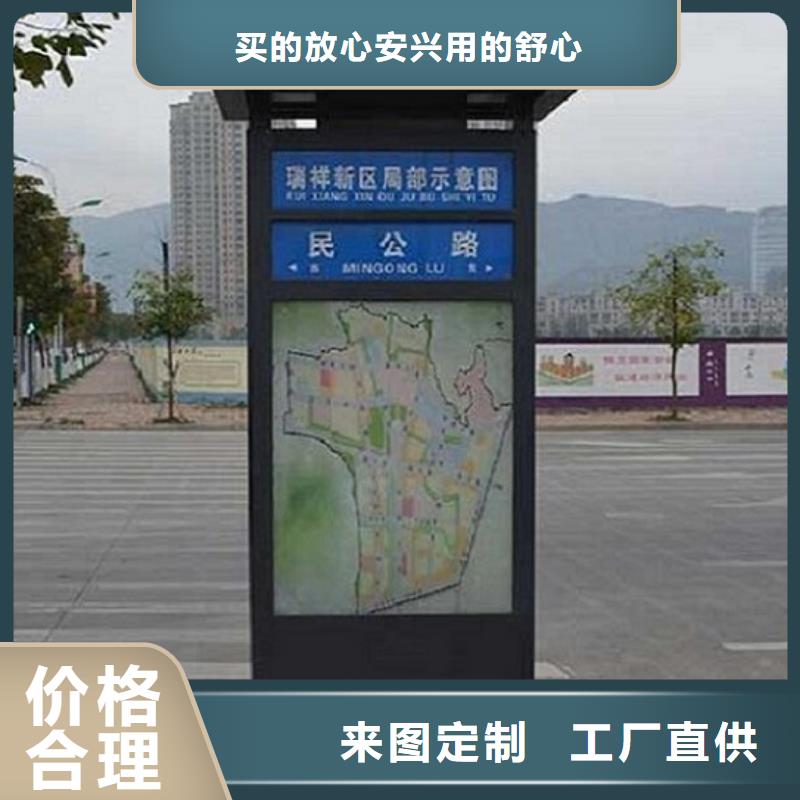 灭蚊路名牌灯箱放心购买