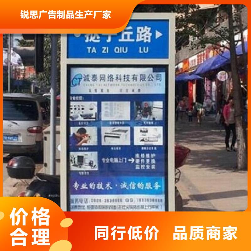 异形路名牌灯箱本地厂家