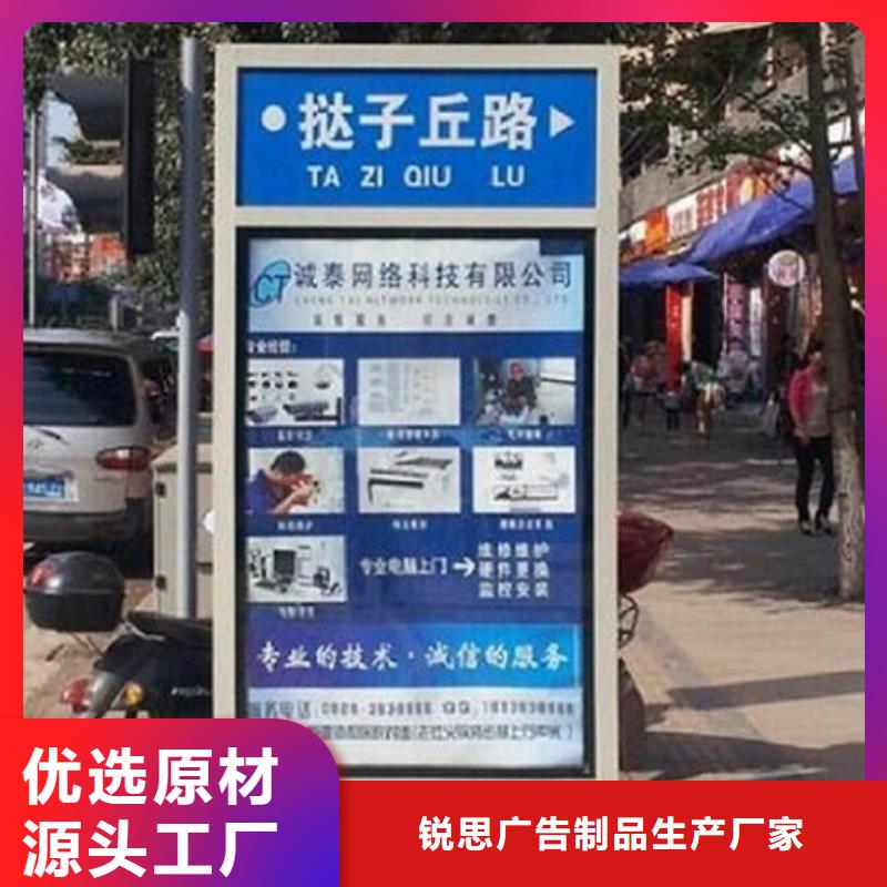 高档路名牌灯箱免费咨询