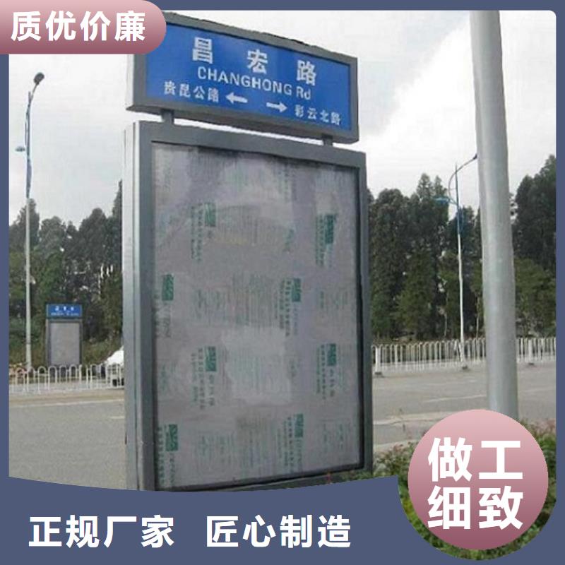 不锈钢路名牌灯箱规格齐全