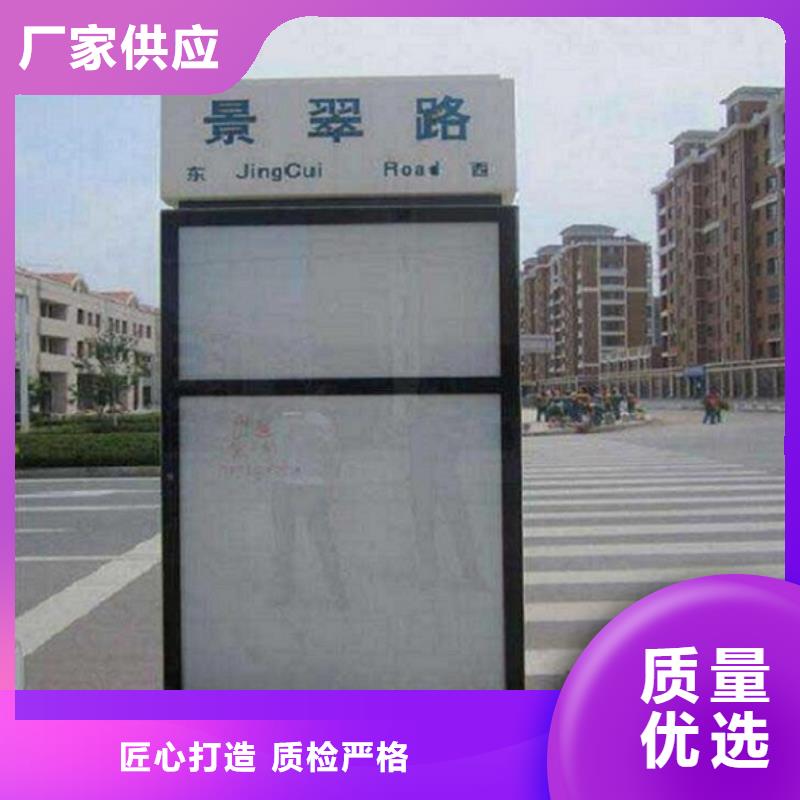 智能路名牌灯箱生产基地