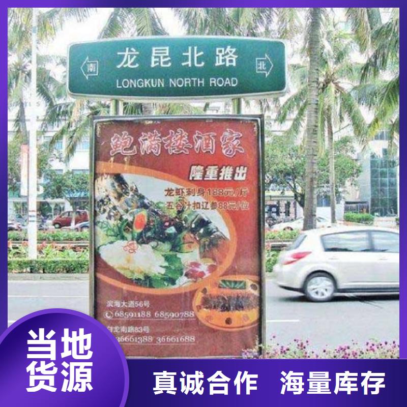 不锈钢路名牌灯箱按需定制