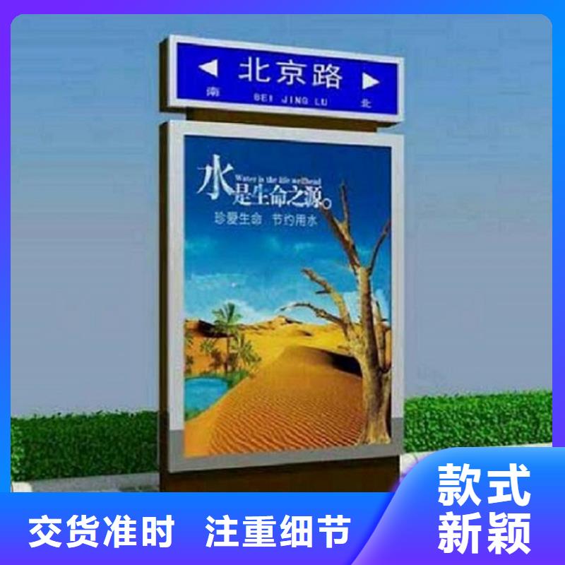 智能路名牌灯箱生产基地