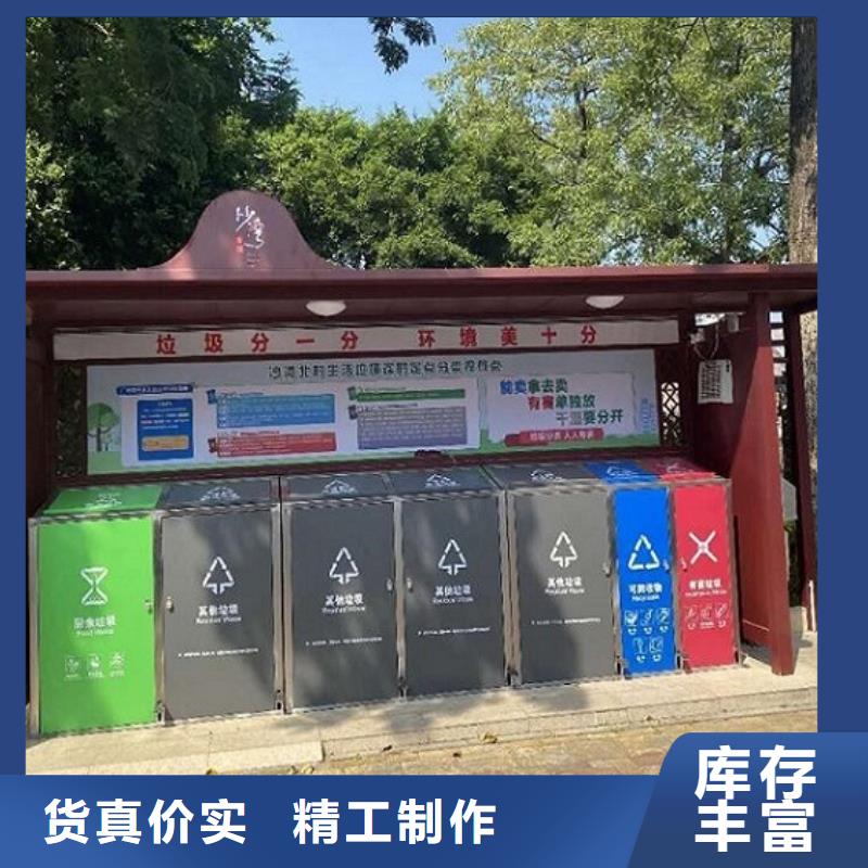 仿古智能分类垃圾箱全国发货