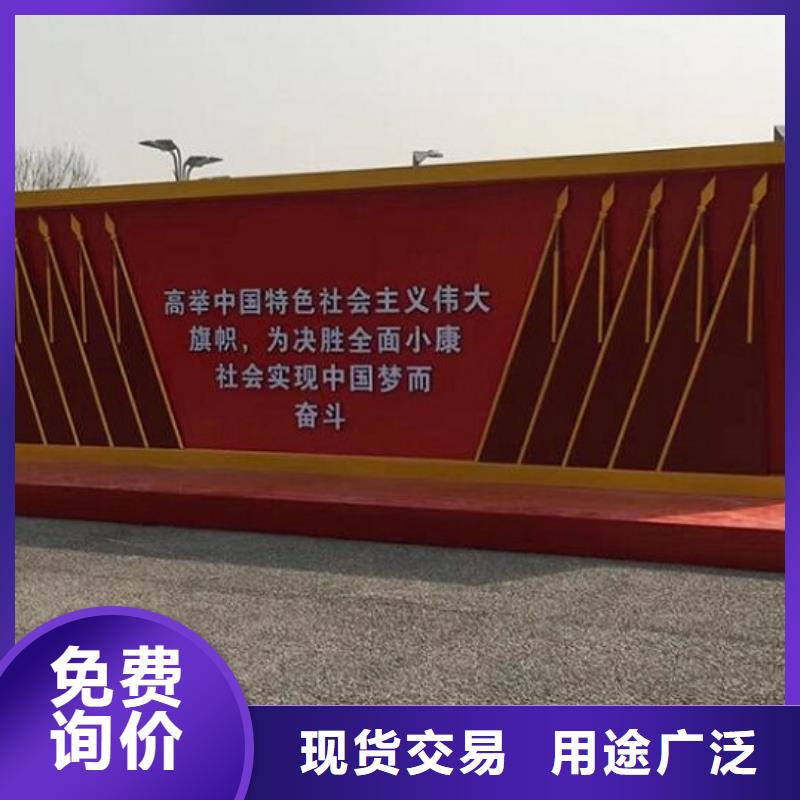 党建核心价值观发货及时