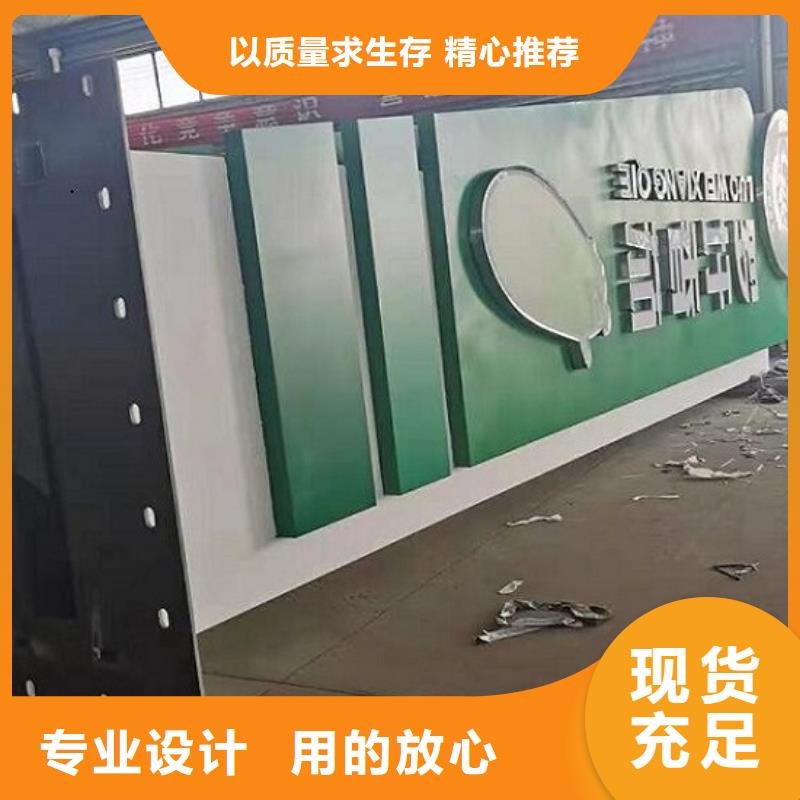 党建核心价值观发货及时