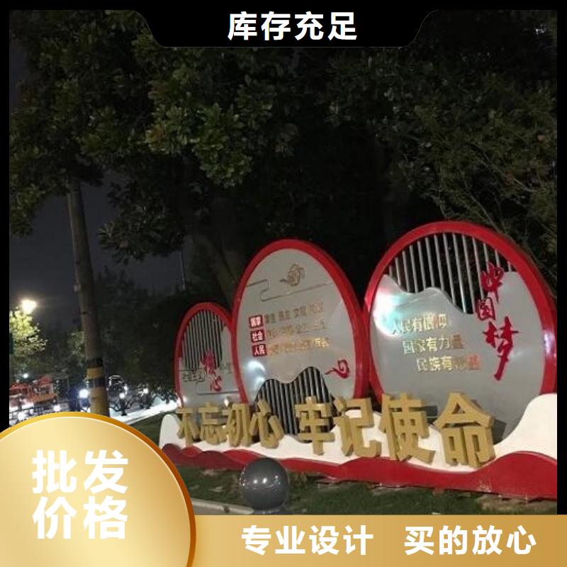 不锈钢核心价值观在线咨询