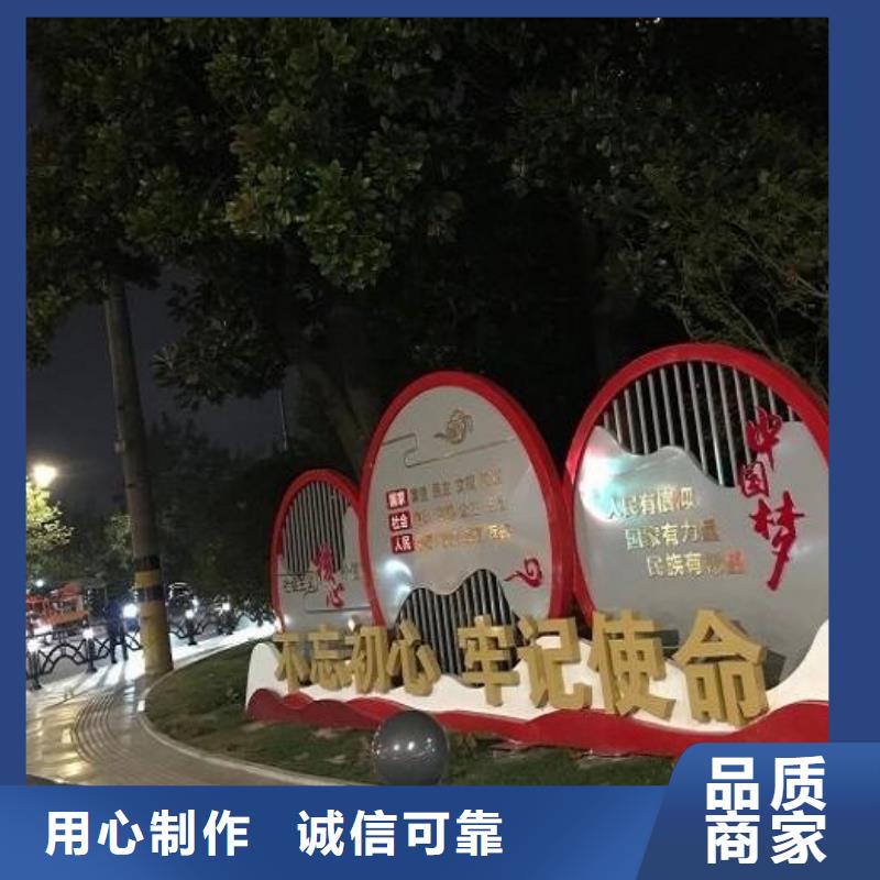 经典核心价值观欢迎订购