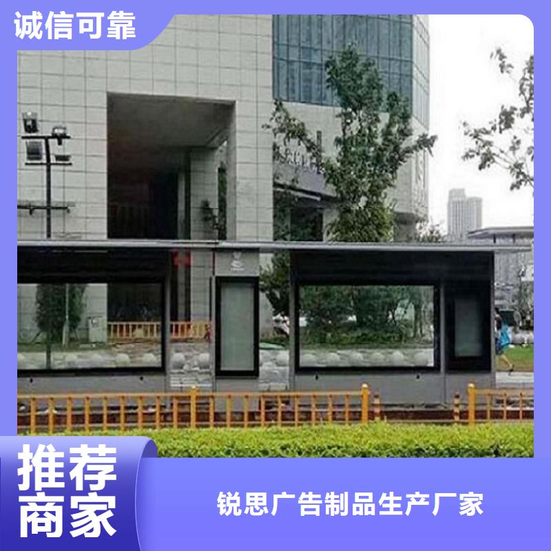 环保候车亭制作品质放心