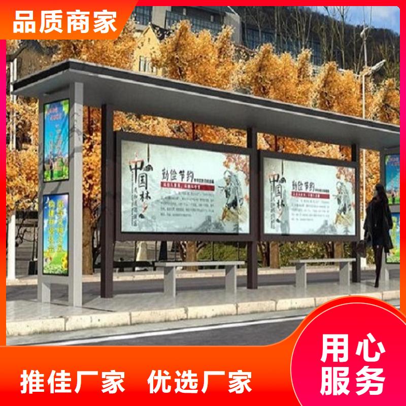 城市智能公交站台报价