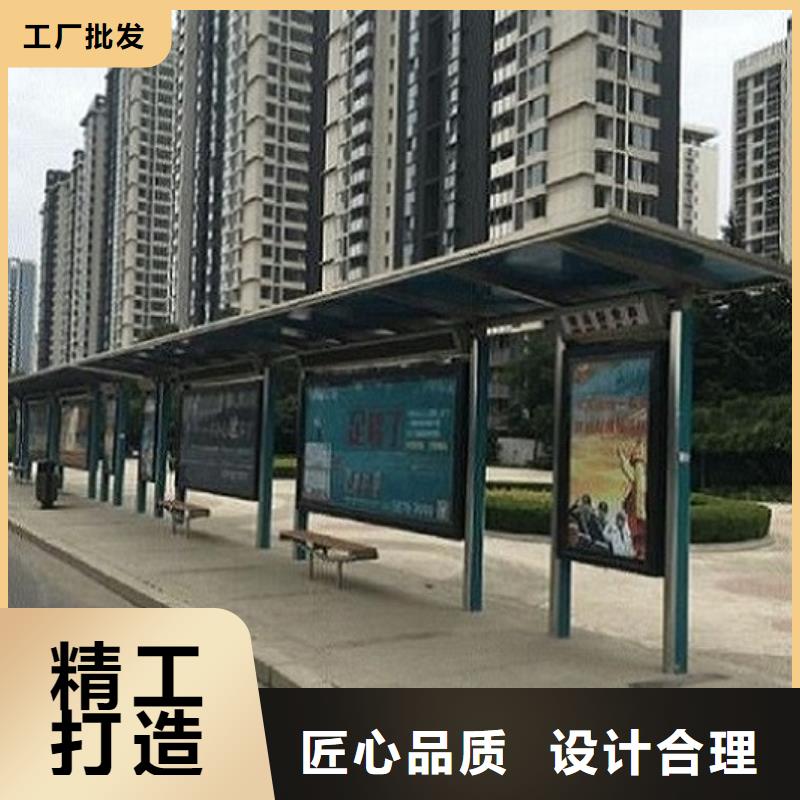 快捷物流【锐思】新款公交站台生产