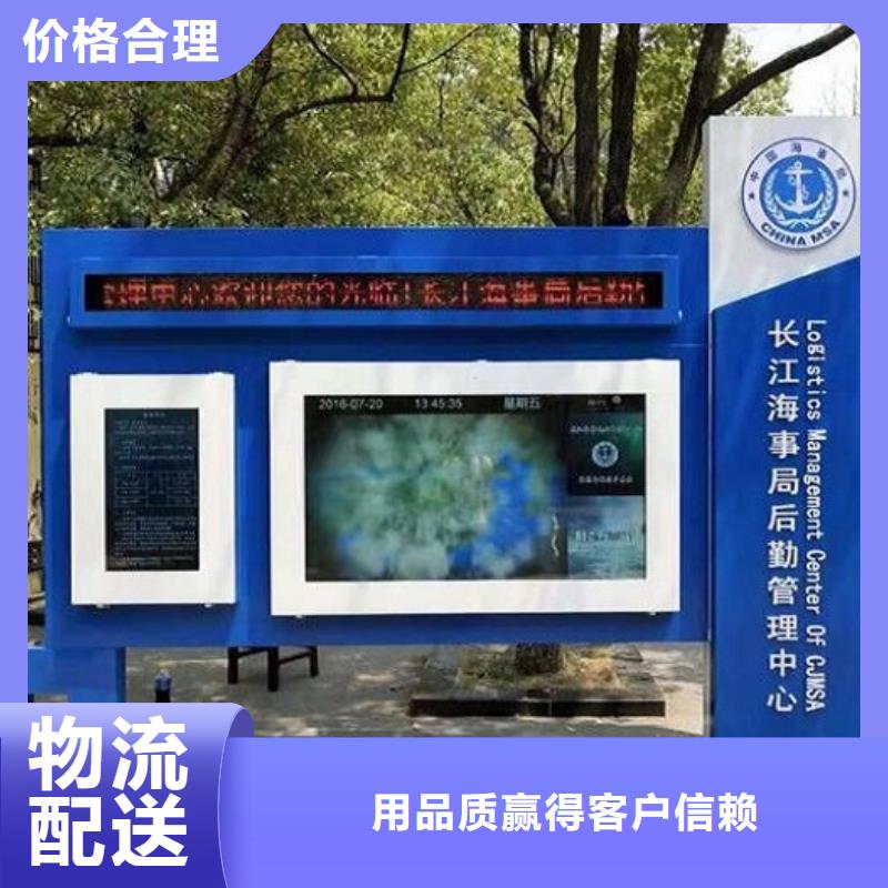 落地式社区阅报栏灯箱来图定制