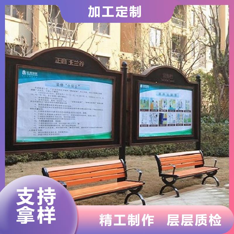 仿古社区阅报栏灯箱欢迎来电