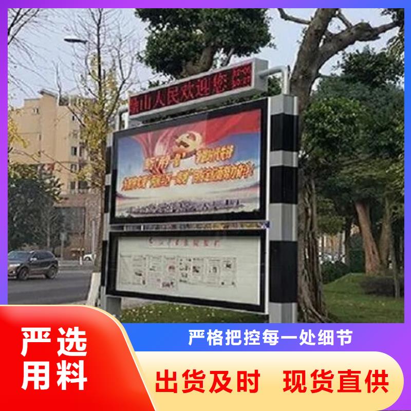 智能社区阅报栏灯箱实力雄厚