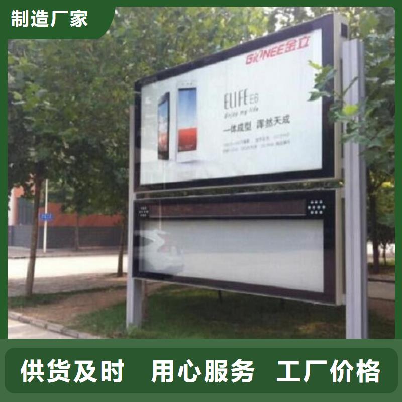 智能社区阅报栏灯箱畅销全国