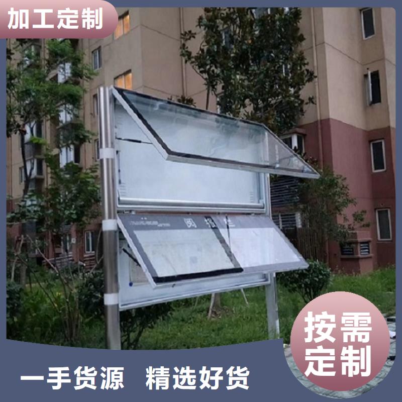 异形社区阅报栏灯箱价格公道