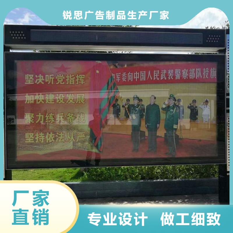 双面社区阅报栏灯箱定制价格