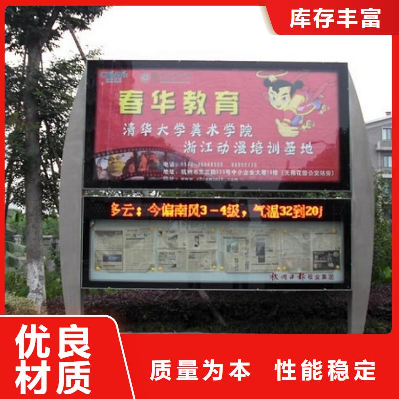 双层社区阅报栏灯箱来图定制