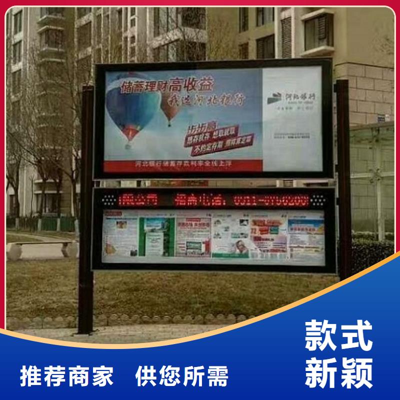 简易社区阅报栏灯箱推荐厂家