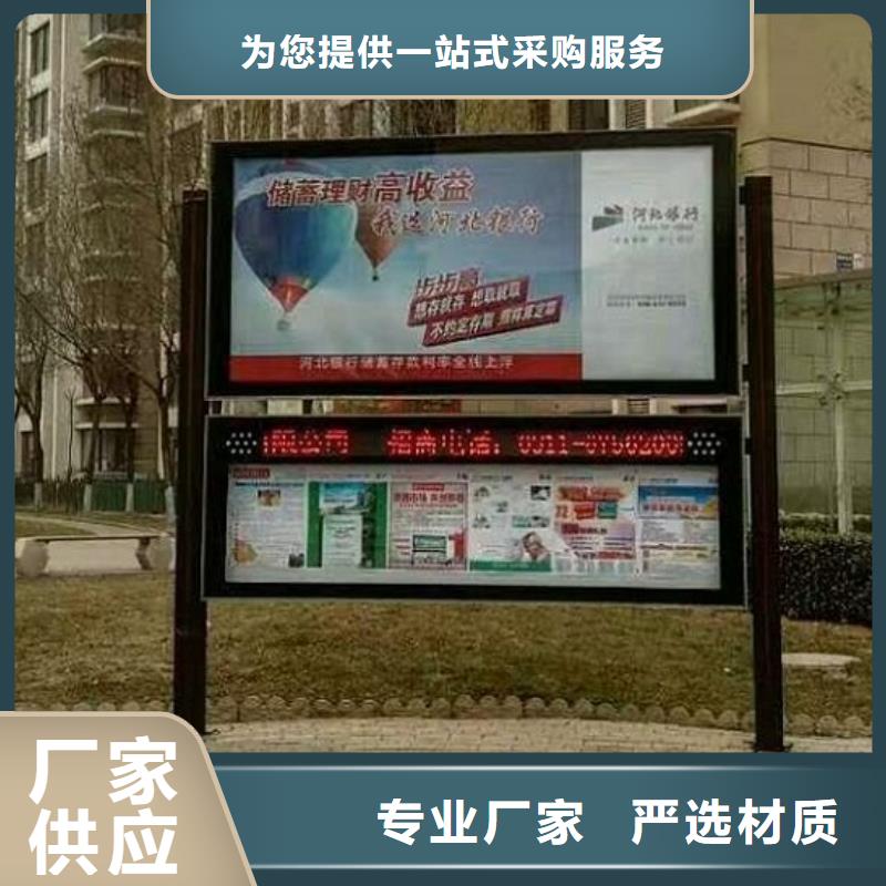 铝型材社区阅报栏灯箱质量保证